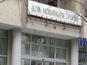 Новинарска удружења о избору кандидата за медијске комисије