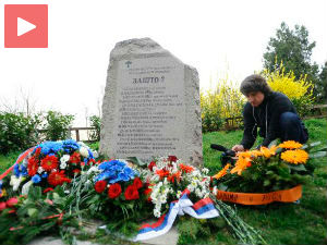 Положени венци на споменик погинулим радницима РТС-а