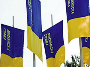 ДС критикује Владу