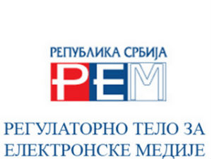 Дигитализација и приватизација мењају медијску слику 