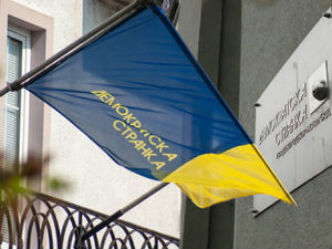 ДС: Уозбиљити скупштинске расправе