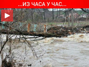 Водостаји у порасту, ванредна одбрана у неколико општина