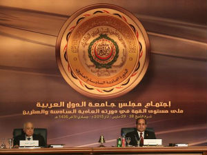 Арапска лига формира заједничку војну силу?