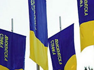 ДС: Намештени конкурси за директоре новосадских предузећа