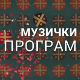 Ад либитум