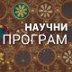 Мала Србија у великом рату