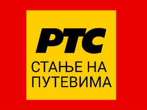 Изливање река угрожава саобраћај