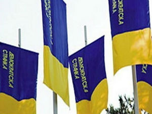 ДС: Питање избора није ствар политичке лицитације