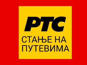 Проблеми због воде на путу