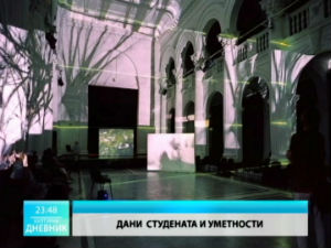 Културни дневник