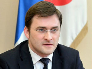 Новости дана