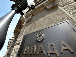 Образован Савет за националне мањине