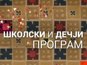 Шта нас плаши у природи 