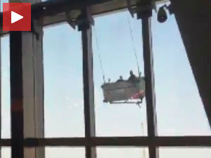 Љуљање на 91. спрату