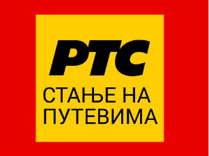 Појачан саобраћај због предстојећих празника