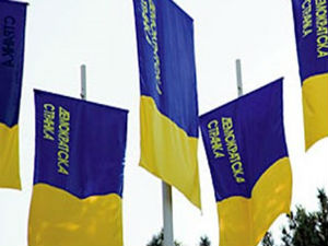 ДС: Влада обесмишљава пројекат бесплатних уџбеника