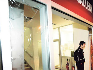 Због каменовања "Маракане" навијачи Партизана у затвору!