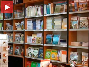 Има ли дискриминације у школским лекцијама