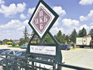 Костић и Матијевић заинтересовани за ПКБ