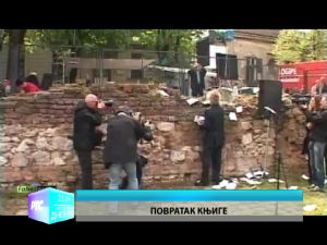 Културни дневник