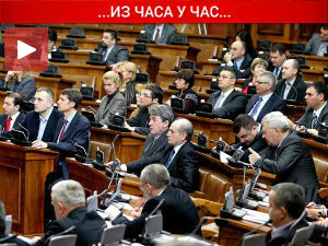 Скупштина о "Београду на води"