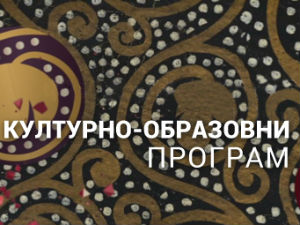 Уметници о лику Христовом