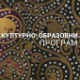 Казанска икона Мајке Божије 