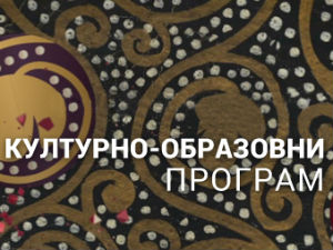 Казанска икона Мајке Божије 