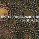 Тумачење молитве "Оче наш"