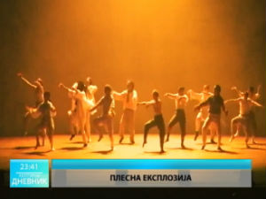 Културни дневник