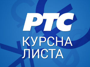 Курсна листа за 8. април