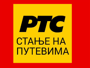 Затворена трака код Ђуниса због изливања реке