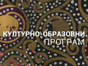 Мала Србија у Великом рату: Британско-српски односи,  предисторија рата