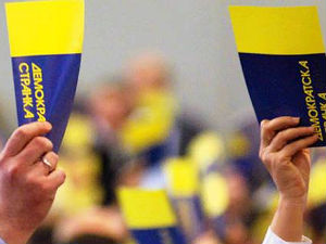 ДС вратио кредит Развојној банци Војводине