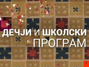 Зозонци
