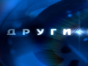 Други век: Милена Дравић