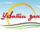 Ухвати дан