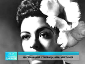 Културни дневник