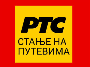 Очекује се појачан саобраћај због празника