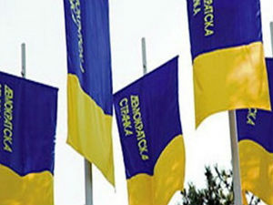 ДС критикује накнаде за одводњавање