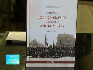 Културни дневник