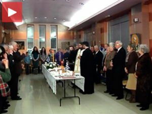 Ускрс на грчки начин