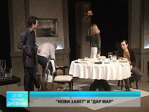 Културни дневник