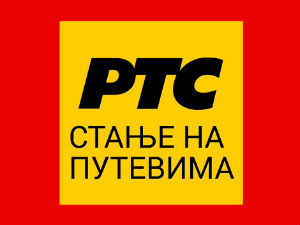 Саобраћај без застоја