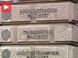 Сарадња науке и привреде приоритет Академије инжењерских наука