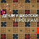 Зозонци