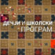 Били једном - истраживачи: Ерик Црвени и откриће Америке