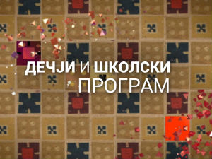 Били једном - истраживачи: Ерик Црвени и откриће Америке