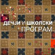 Roll & roll
