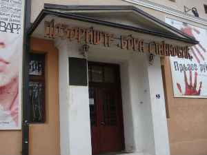 Ноћни програм - Неки то воле ноћу